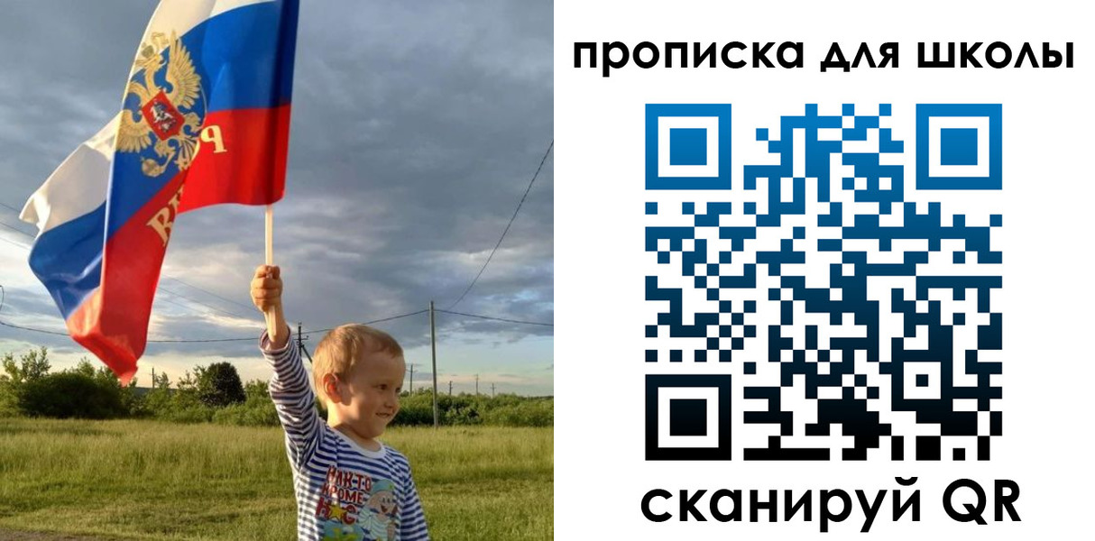 временная регистрация гарантия в Жердевке